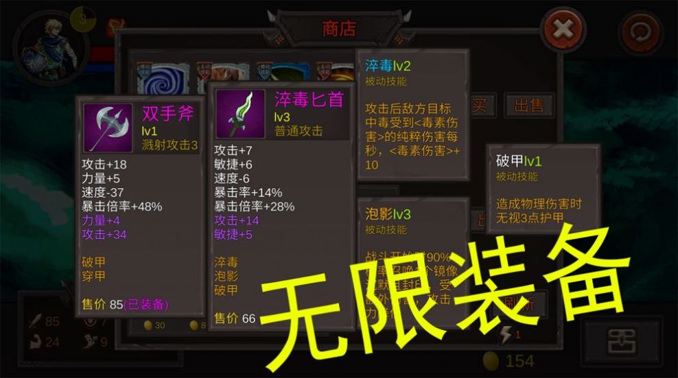 好大一把剑红包