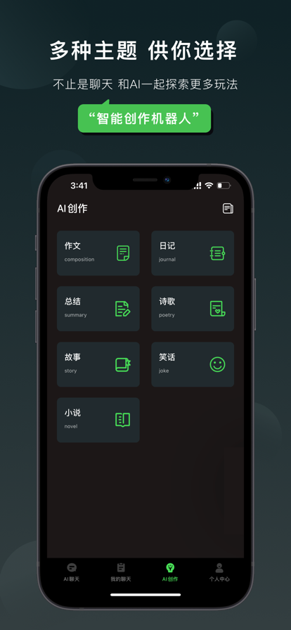 Claude2官网版