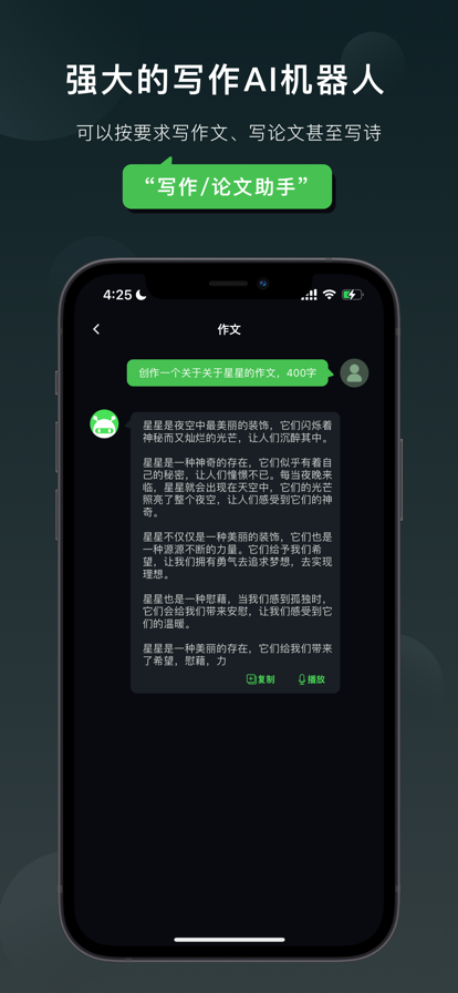 Claude2官网版