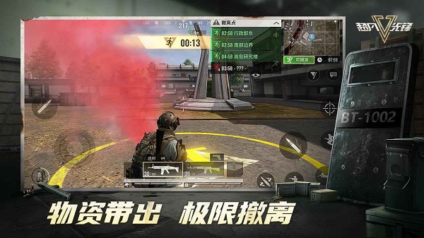 超凡先锋官网版
