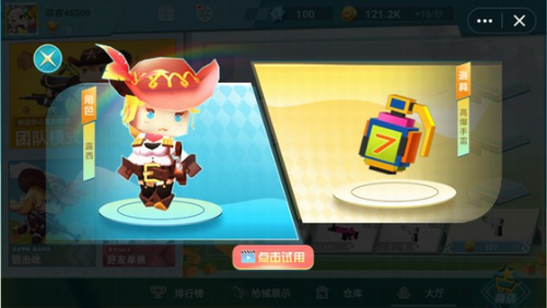 迷你世界枪战精英先行服
