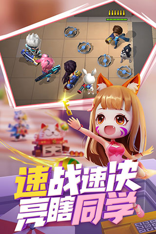逃跑吧少年测试服
