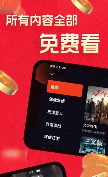 片多多普通版