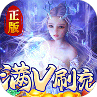 太古神王免费百万充值点版