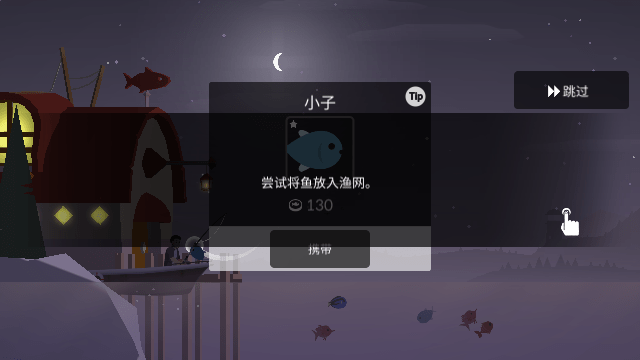 钓鱼人生新地图