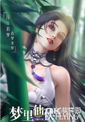 绯色修仙录全cg
