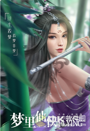 绯色修仙录全cg