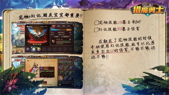 猎魔勇士九游版