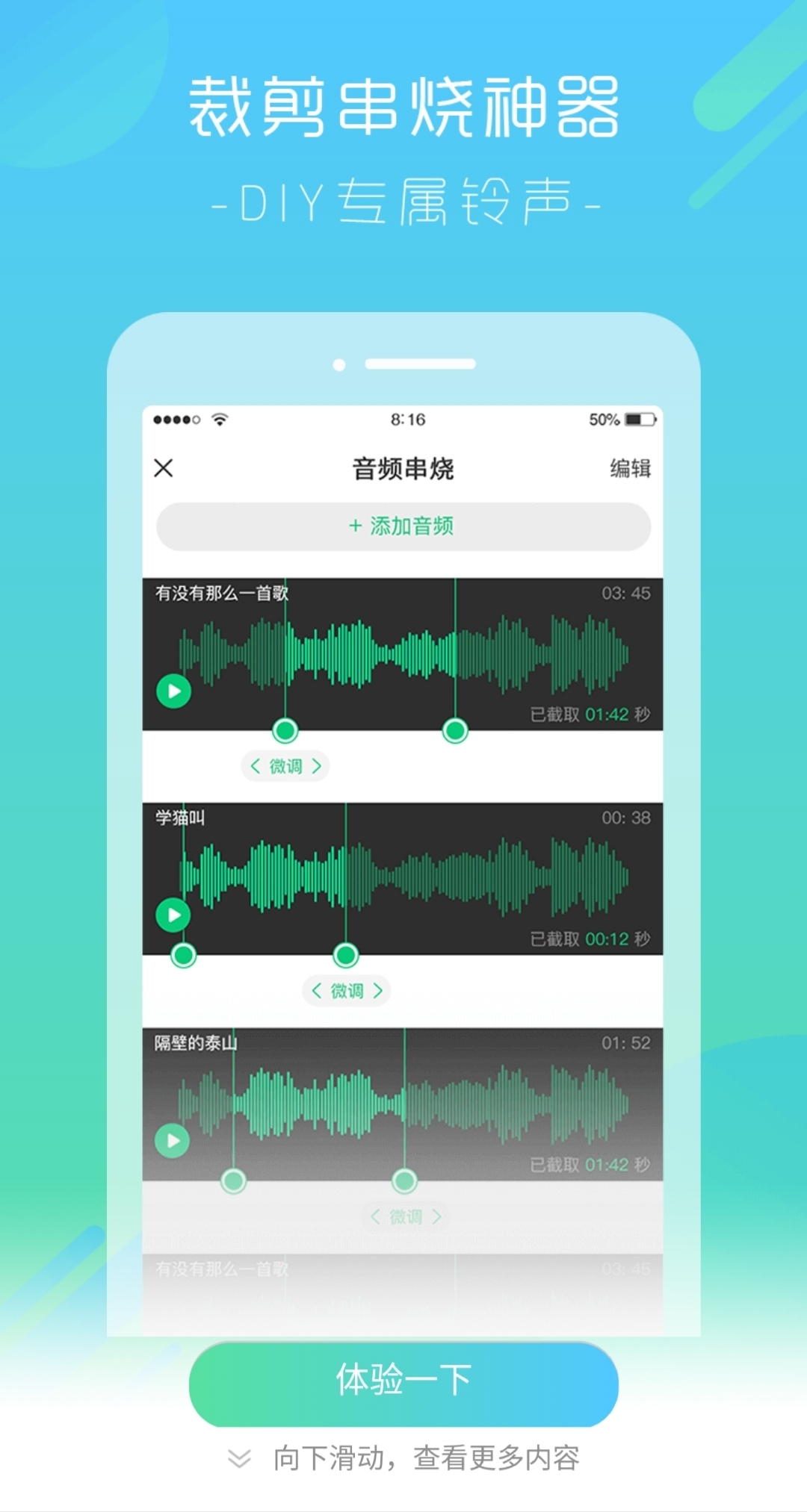 酷狗铃声 拥有更多的铃声资源