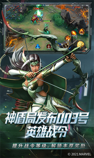 漫威超级战争
