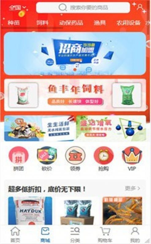 当当书店网上上城