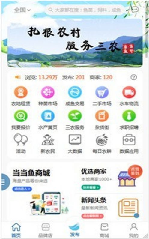 当当书店网上上城