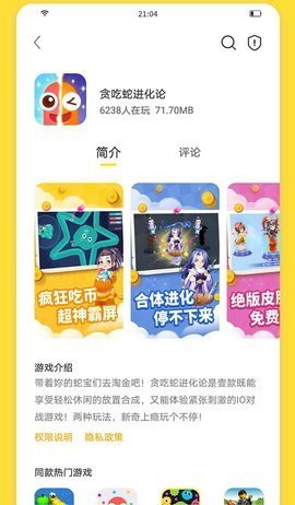 闪玩2023年最新版