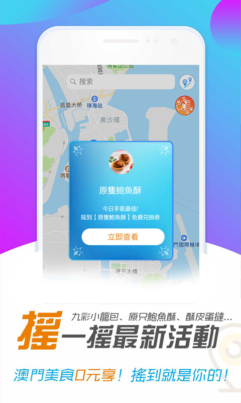 发现旅行