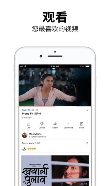 youtube 安装包百度云