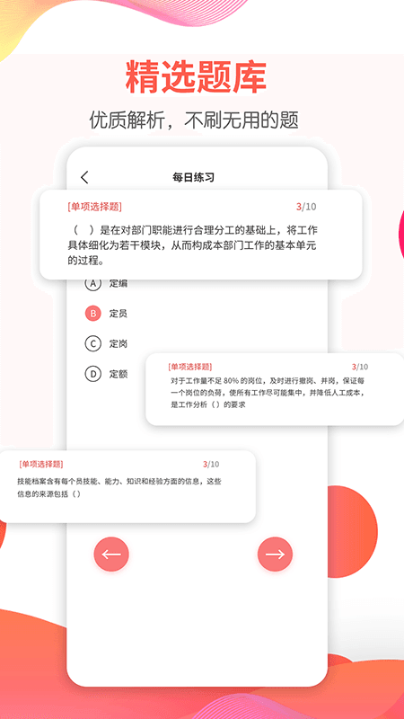 一起镇江客户端