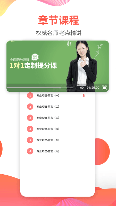 一起镇江客户端