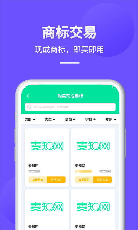 麦知网