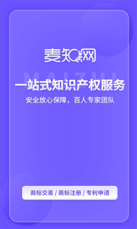 麦知网