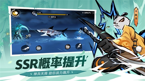 忍者必须死3官网版