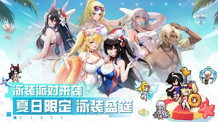 浮空秘境国际服下载最新版本