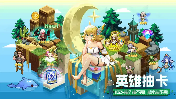 浮空秘境国际服