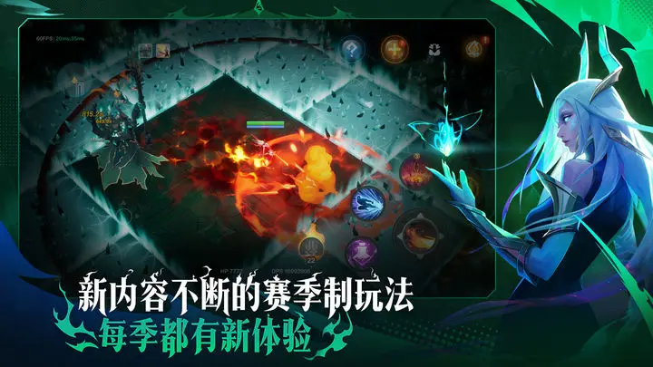 火炬之光无限国服官网版