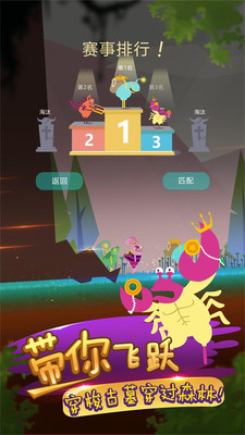 求生王者大作战官方版