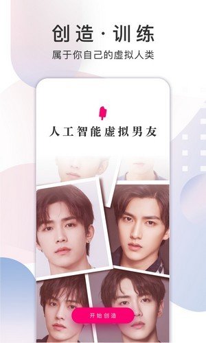 X Eva虚拟人类