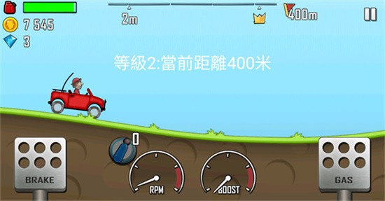 登山赛车经典版
