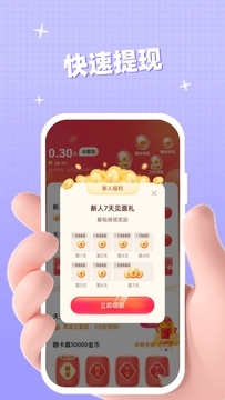 悉牛短剧app下载安装最新版