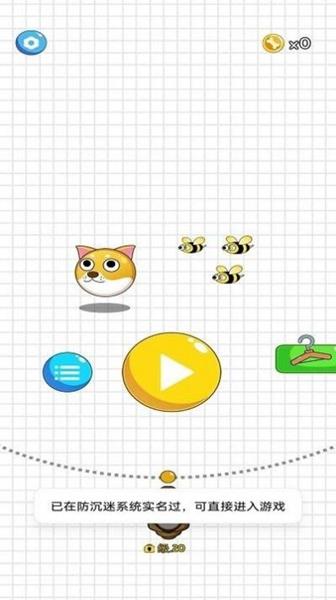 动脑大师v1.0.1截图1