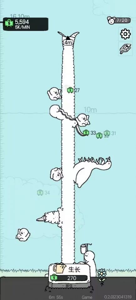 懒惰的鹅游戏截图2