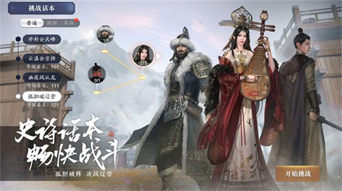 天涯明月刀网易版本