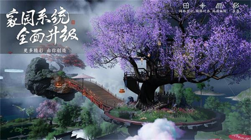 天涯明月刀网易版本