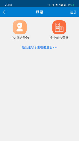 滕州人才网