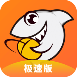 斗鱼极速版旧版本