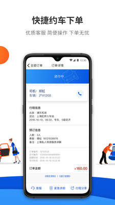 900游app