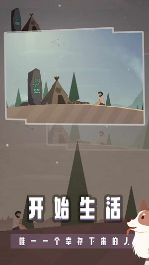 宝藏之海钓鱼人生截图1