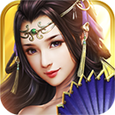 暴走仙路游戏官网版