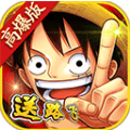 热血海贼王h5官方版