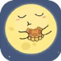 中秋吃月饼游戏