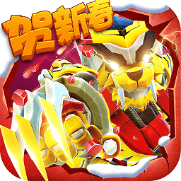 猪猪侠机甲王4399版