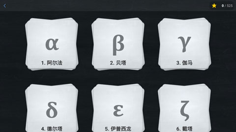 欧氏几何V3.36截图2