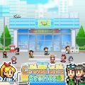 便利店开业日记汉化原版
