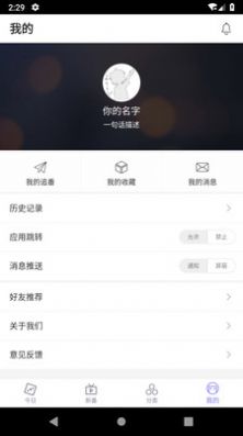 贝塔动漫手机版
