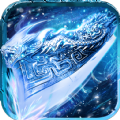 寒冰怒斩龙皇传说1.1.2