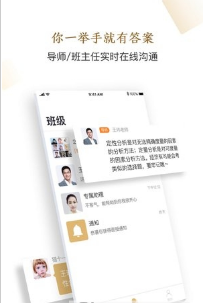 精进学堂2022截图1