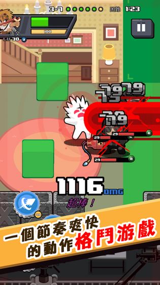快打乱斗官方版截图3