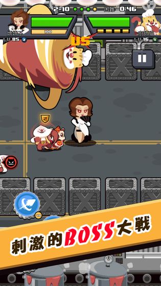 快打乱斗官方版截图1